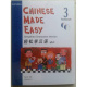 Chinese Made Easy 3 Textbook + Workbook DIGITAL FORMS PDF